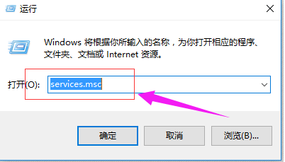 Win10以太网没有有效的ip配置解决方法