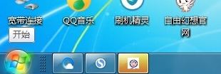 Win7系统桌面键盘怎么打开？