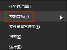 Win10系统计算机管理员怎么开启？