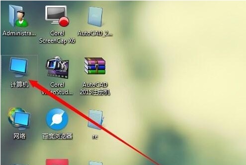 Win7怎么打开隐藏文件夹?