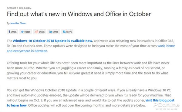 Win10变Bug10 更新后数据被删除
