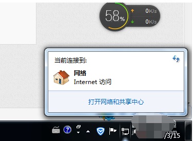 Win7无法连接Internet怎么办?