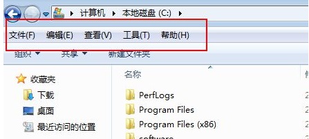 Win7系统菜单栏不见了怎么办?