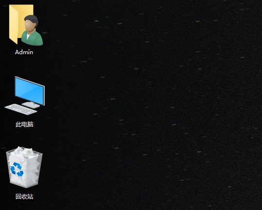 Win10系统桌面图标变大了的方案