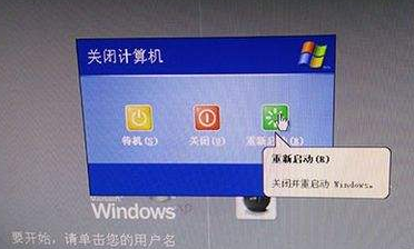 Win10电脑关机后自动开机怎么解决？