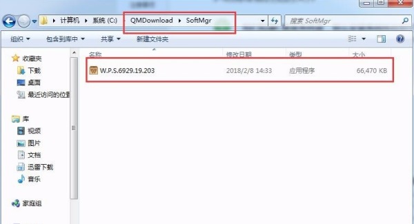 win7电脑c盘哪些文件可以删除?