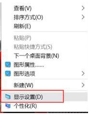 Win10系统字体模糊怎么办？