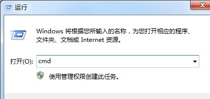 win7如何修改CMD命令提示符字体大小？