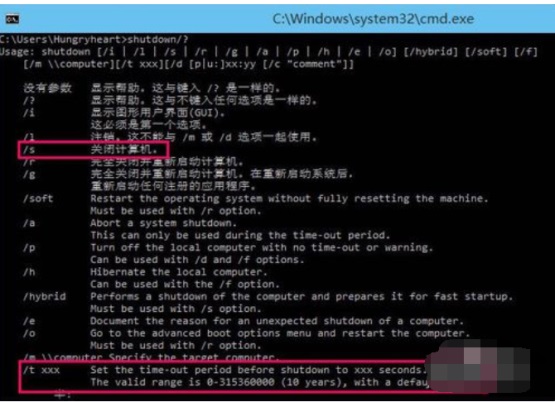 Win7系统休眠出现错误0xc000007f解决方法