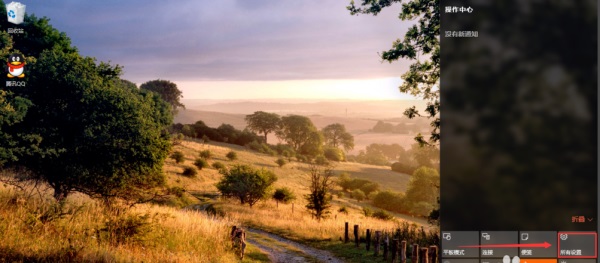 Win10重置此电脑的具体操作步骤