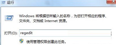 win7系统屏蔽win键的操作方法