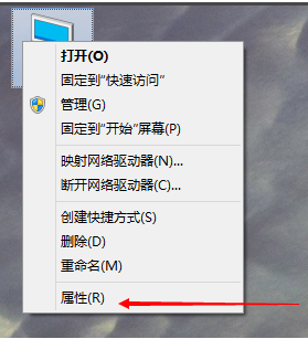 Win10系统虚拟内存设置方法