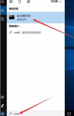 Win10系统不能上网怎么解决？