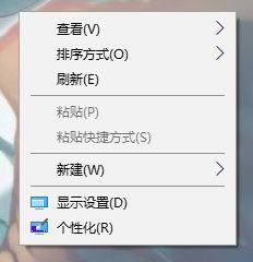Win10系统怎么修改开始屏幕颜色？