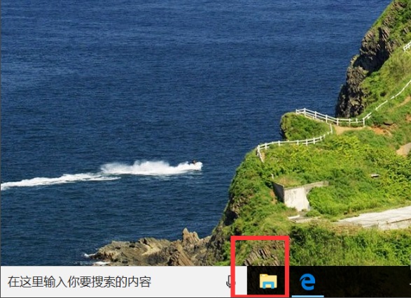 Win10如何删除快速访问中的浏览记录?