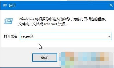 Win10系统右键桌面反应慢怎么办？
