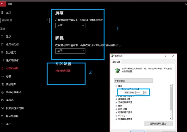 Win10总是莫名其妙卡死怎么解决？