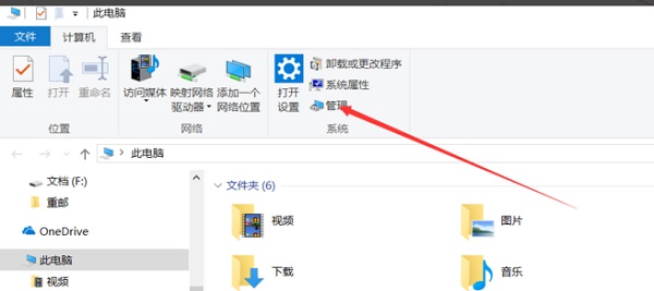 Win10提示宽带连接错误720怎么办？