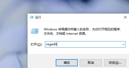 Win10如何设置打开图片方式为照片查看器?