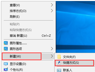 Win10系统如何修复开始菜单运行？