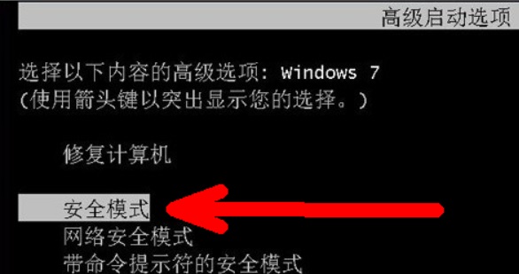 win7電腦開機不顯示桌面圖標怎麼辦?