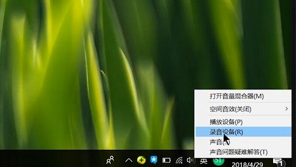 Win7电脑麦克风没声音怎么设置?