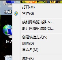 Win7系统优化性能的操作步骤
