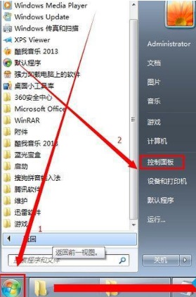Win7本地连接禁用了怎么办?