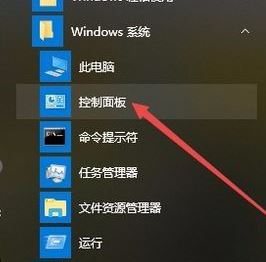 Win10系统本地安全策略怎么打开？