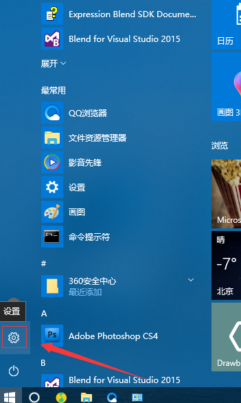 win10系统自评（win10怎么进行系统自检） win10体系
自评（win10怎么举行
体系
自检）「win10怎么进行系统自检」 行业资讯