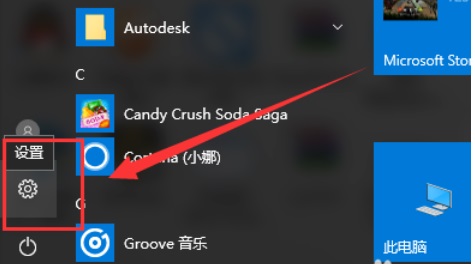 Win10如何设置共享打印机?