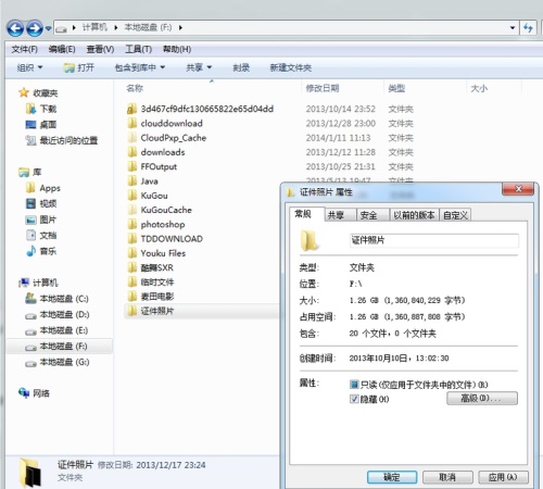 Win10系统如何清除激活信息？