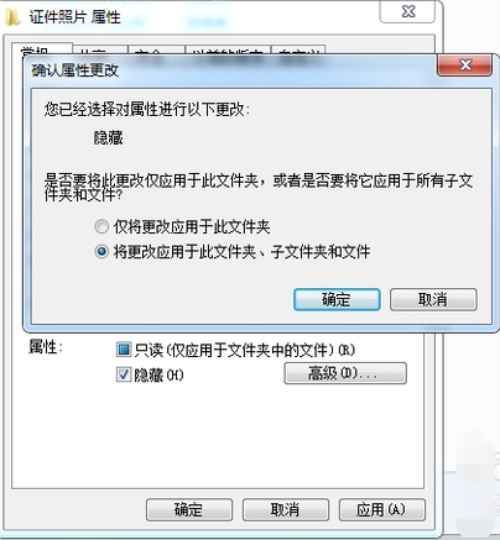 win7電腦文件夾加密方法