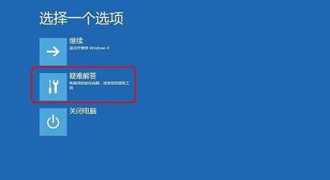 Win10系统开机黑屏怎么解决？