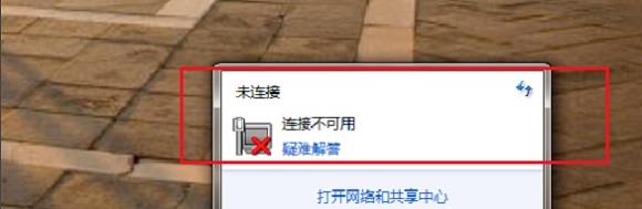 要下狠手了？微软将对Win7党收取打补丁费