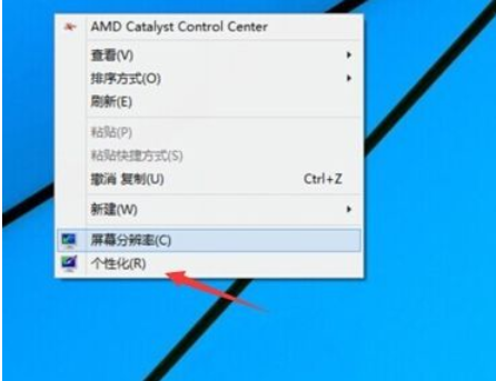 Win10桌面图标不见了怎么办?