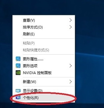 Win10系统我的电脑图标不见了如何找回？