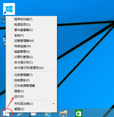 Win10系统取消登录密码图文教程