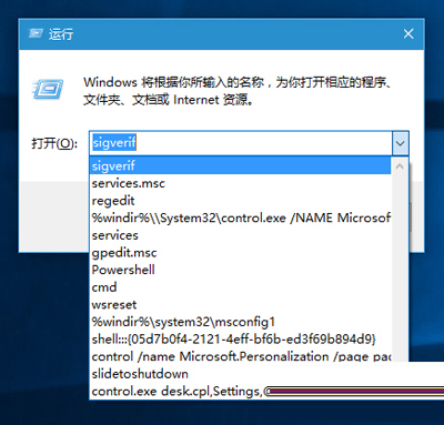 Win10系统怎么清除运行窗口的历史记录？