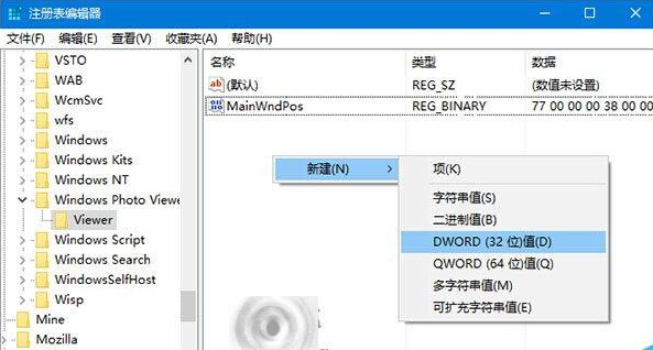 Win10照片查看器设置背景颜色的方法