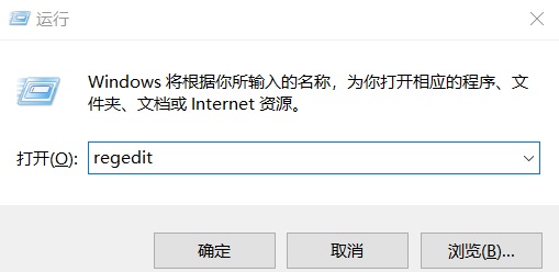 Win10系统打不开gpedit.msc怎么解决？