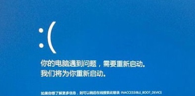 Win10系统经常崩溃蓝屏怎么解决？
