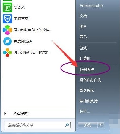 Win7系统如何取消开机密码?