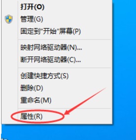 Win10如何设置电脑ip地址?