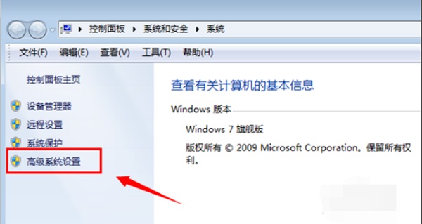 Win7系统下怎么更改临时文件路径？