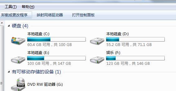 深度系统教您win7系统c盘清理方法