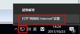 Win10系统怎么查看自己家的无线密码？