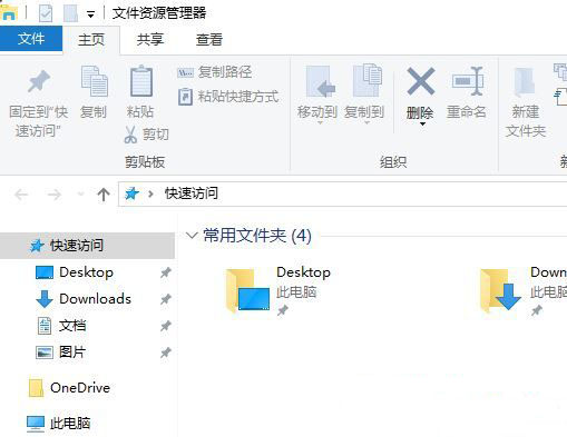 win10开机自动启动EXCEL该怎么办？