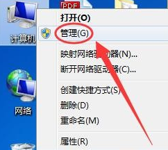 win7如何设置定时开机？
