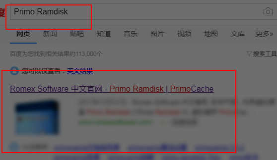 32位win7如何支持4g内存？